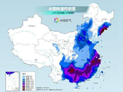 强寒潮发力 北方多地冷到破纪录 南方将冷暖大逆转