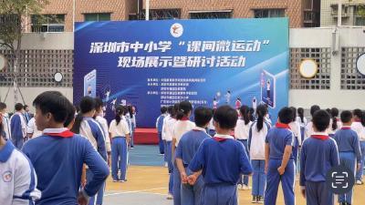 谁来守护中小学生的“课间10分钟”?