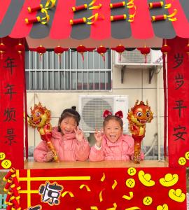 周矶管理区爱尚幼儿园举行“迎新年 逛庙会”活动