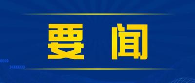习近平同刚果（布）总统萨苏就中刚建交60周年互致贺电