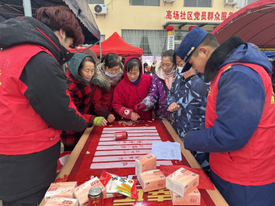 高场街道高场社区举办春节特别主题活动