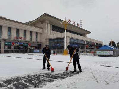 战风雪，我们在行动