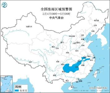 冰冻橙色预警 贵州湖南湖北江西安徽等地部分地区有冻雨