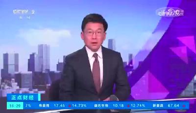 央视财经关注潜江：破冰捕虾 鲜活小龙虾热销