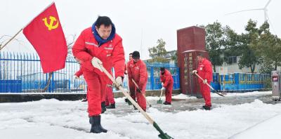 雪映党旗红 除雪当先锋