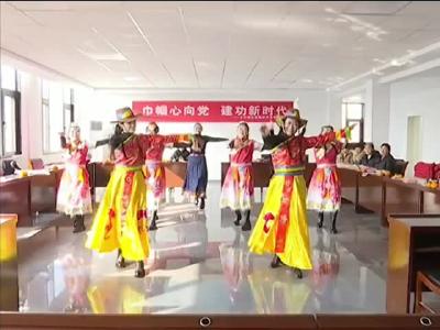 泰丰街道巾帼心向党  建功新时代