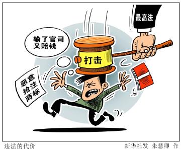 新华鲜报｜“乌苏”还是“鸟苏”？知识产权司法保护惩治坑人“李鬼”