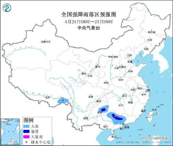 暴雨蓝色预警！广东广西贵州等地部分地区有大到暴雨