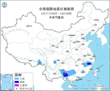 暴雨蓝色预警！7省区部分地区有大到暴雨 广西局地有大暴雨