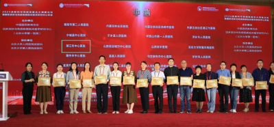 市中心医院获国家级银屑病规范化诊疗中心认证
