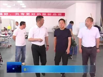金茂清到浩口镇开展“聚力共同缔造代表行动”活动