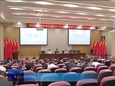 加强健康事业管理 助力经济社会发展
