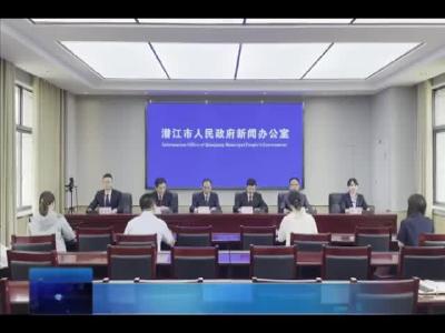 我市举行2024年“优化营商环境”首场新闻发布会