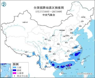 暴雨黄色预警！10余省区部分地区有大到暴雨 广东南部或现大暴雨