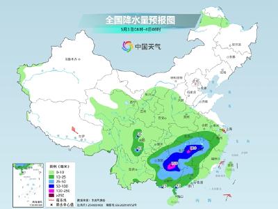 南方再迎一轮较强降雨过程 需警惕降雨叠加致灾