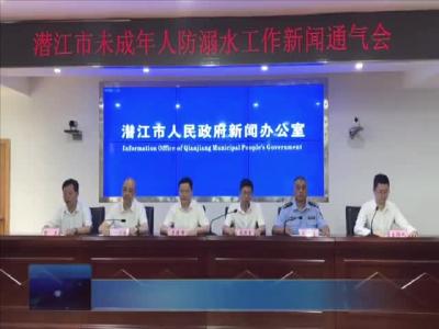 部门齐抓共管  筑牢防溺水安全防线