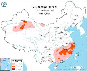 高温黄色预警：湖南江西等10省区市有高温 局地最高温超40℃