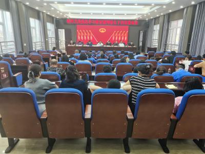 市环卫局开展党纪学习教育暨网格化下沉包保工作会议