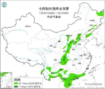 强对流蓝色预警：山西辽宁等9省区市部分地区有雷暴大风或冰雹