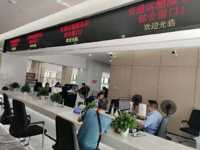 运输业务网上办 争做企业“贴心人”