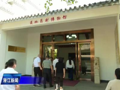 市政协开展“着力提升科技创新能力”常委会民主监督视察