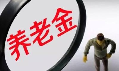 潜江市企业退休人员基本养老金调整将于本月底完成