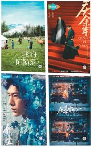 国产剧集：多元传播 海外圈粉