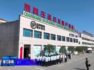 市市场监管局后湖市场监管所揭牌