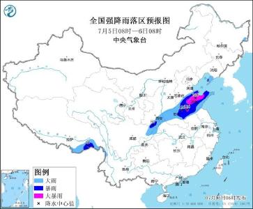 暴雨黄色预警：山东河南等地部分地区有大暴雨