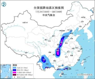 暴雨橙色预警：重庆陕西等8省区市部分地区有大暴雨 局地特大暴雨