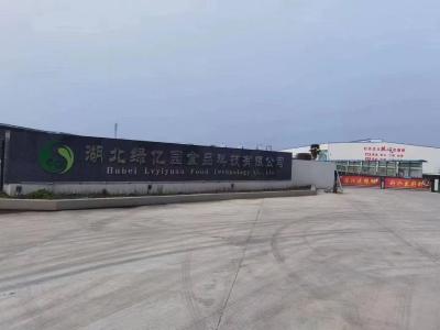 从“并购崛起”到“行业先锋”——绿亿园食品科技有限公司发展纪实