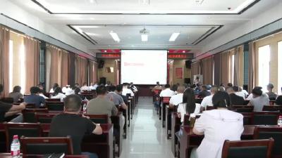 泰丰街道举行学习贯彻党的二十届三中全会精神宣讲报告会