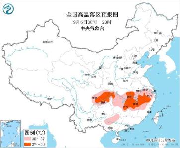 高温黄色预警！四川重庆等7省市部分地区最高气温可达37至39℃