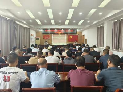 杨市街道举行学习贯彻党的二十届三中全会精神宣讲报告会