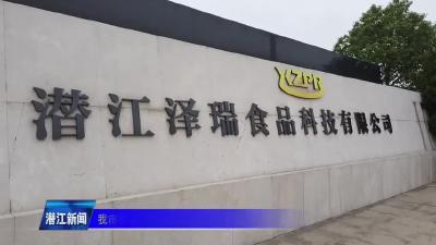 我市开展校外供餐单位食品安全专项检查
