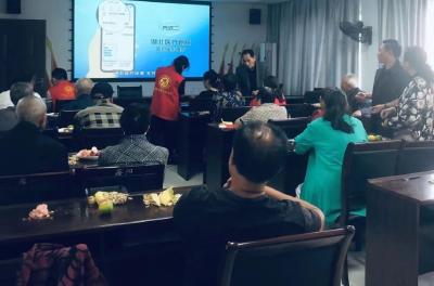 鑫阳社区开展“智慧助老 数字通行 情暖重阳”主题活动