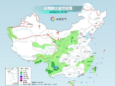 寒露节气开场北方迎新一股弱冷空气 西南地区维持多雨格局