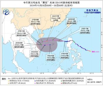 台风预警：“潭美”强度缓慢增强 浙江福建等地部分地区有暴雨 