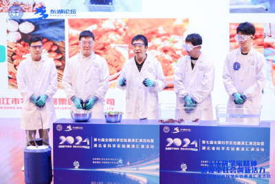 “小龙虾液氮锁鲜实验”荣获湖北省科学实验展演汇演活动三等奖