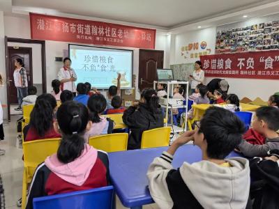 杨市街道开展珍惜粮食主题教育活动