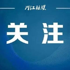 潜江举行纪念毛泽东《为人民服务》发表80周年座谈会