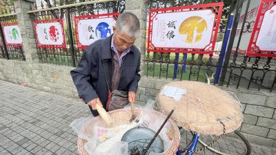 “叮叮当当”敲麻糖