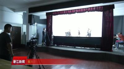 我市开展江汉平原皮影戏经典剧目复排录制工作