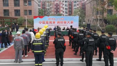 市住房和城市更新局：以练促防 防患未然