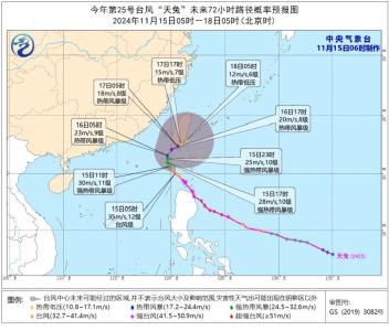 强冷空气将影响中东部地区 “天兔”将向台湾岛南部沿海靠近 