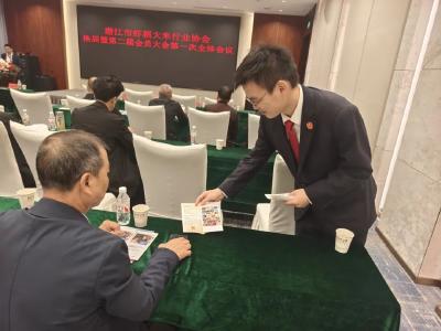 “菜单式”定制普法 助力虾-稻产业高质量发展
