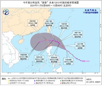 台风“银杏”已加强为台风级 6日以后将逐渐转向偏西方向移动 