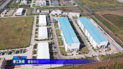 慧智科技：按下发展“加速键” 奋力冲刺四季度