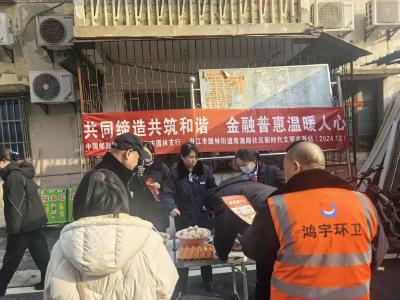 南浦路社区：共同缔造共筑和谐 金融普惠温暖人心
