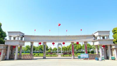 “潜”龙腾渊 “江”涌大潮——潜江高新技术产业开发区掠影
